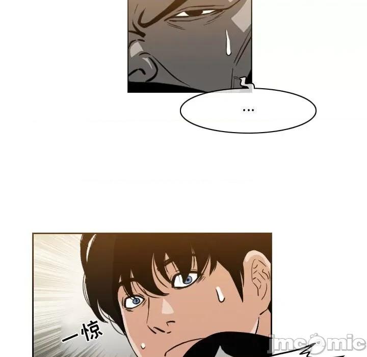 恶劣时代 恶劣时代-第 56 话 第60页