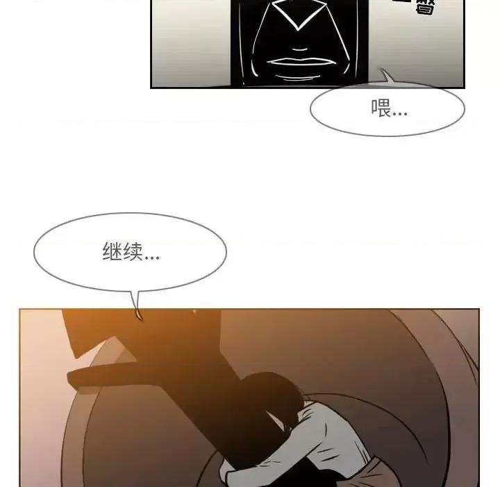 恶劣时代 恶劣时代-第 57 话 第8页