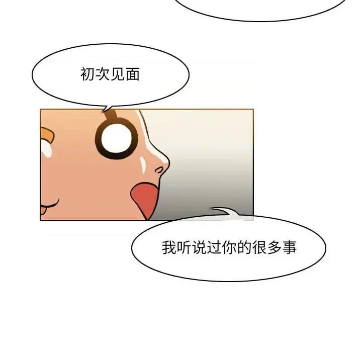 恶劣时代 恶劣时代-第 58 话 第9页