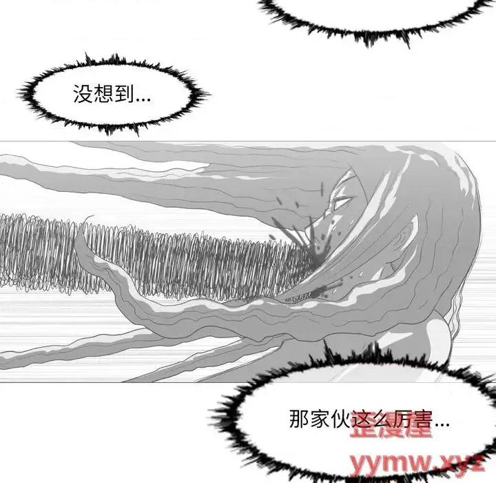 恶劣时代 恶劣时代-第 58 话 第17页