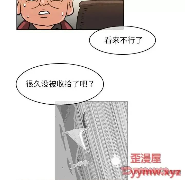 恶劣时代 恶劣时代-第 58 话 第34页