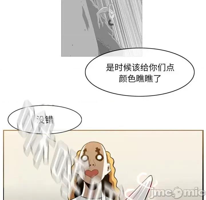 恶劣时代 恶劣时代-第 58 话 第35页