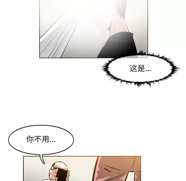 恶劣时代 恶劣时代-第 58 话 第56页