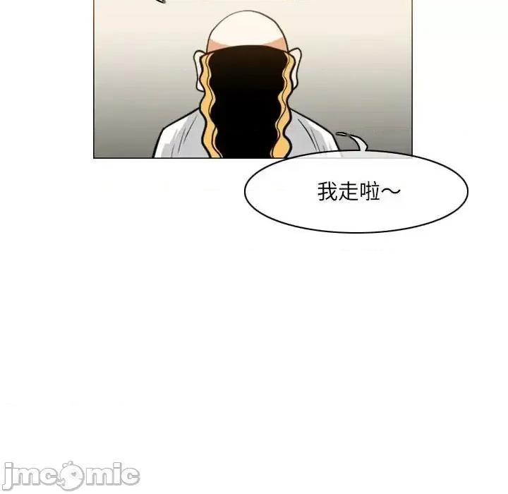 恶劣时代 恶劣时代-第 58 话 第60页