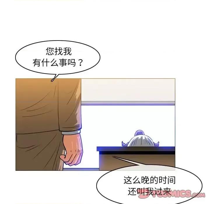 恶劣时代 恶劣时代-第 58 话 第62页