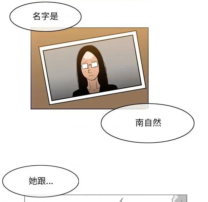 恶劣时代 恶劣时代-第 58 话 第64页