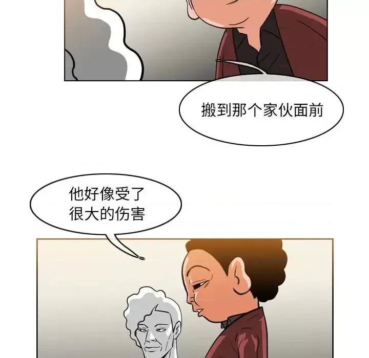 恶劣时代 恶劣时代-第 59 话 第16页