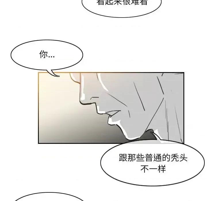 恶劣时代 恶劣时代-第 59 话 第19页