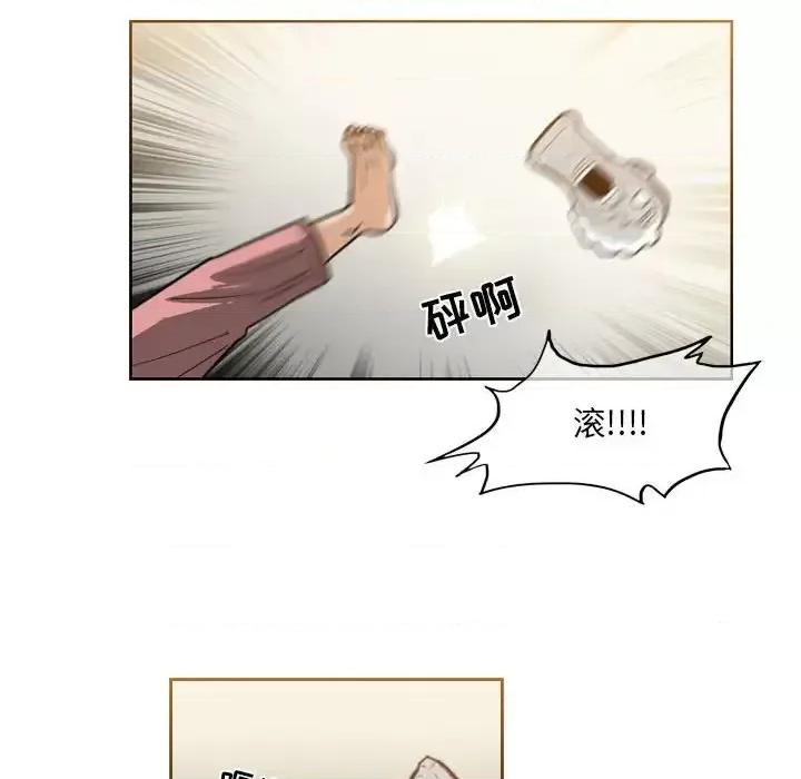 恶劣时代 恶劣时代-第 59 话 第21页