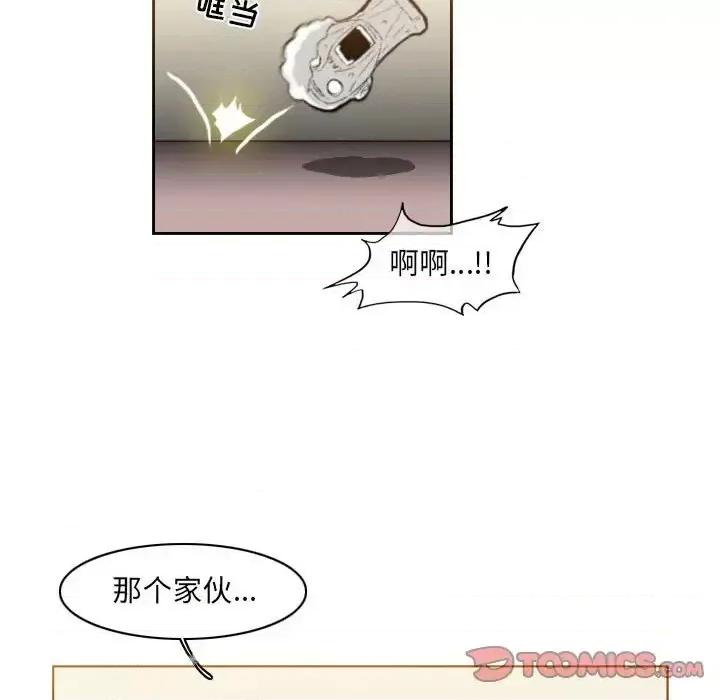 恶劣时代 恶劣时代-第 59 话 第22页