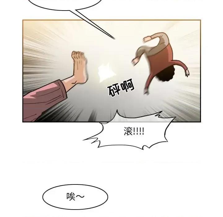 恶劣时代 恶劣时代-第 59 话 第29页