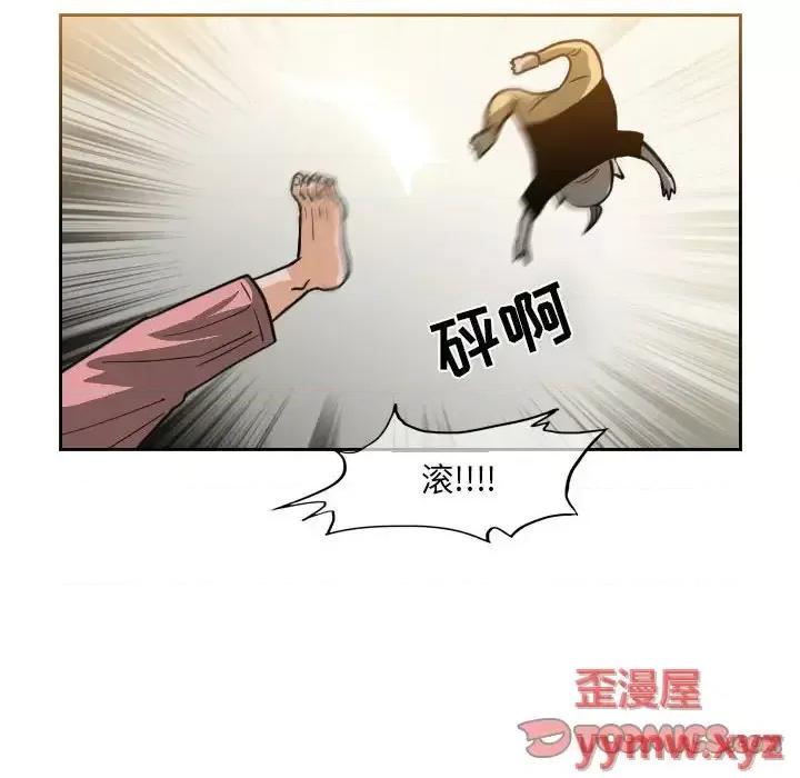 恶劣时代 恶劣时代-第 59 话 第46页