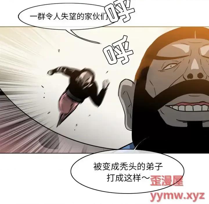 恶劣时代 恶劣时代-第 59 话 第52页