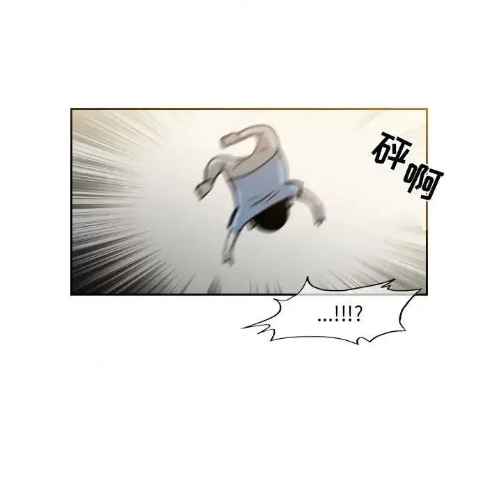 恶劣时代 恶劣时代-第 59 话 第53页