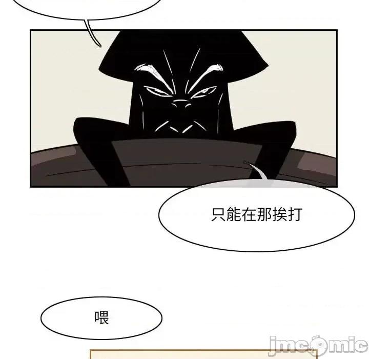 恶劣时代 恶劣时代-第 59 话 第55页