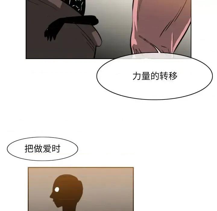 恶劣时代 恶劣时代-第 59 话 第63页