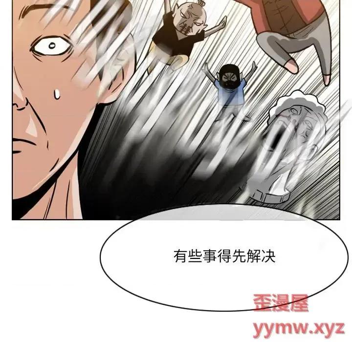 恶劣时代 恶劣时代-第 59 话 第68页