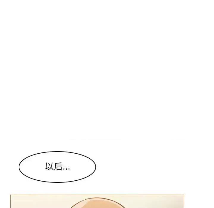 恶劣时代 恶劣时代-第 59 话 第69页