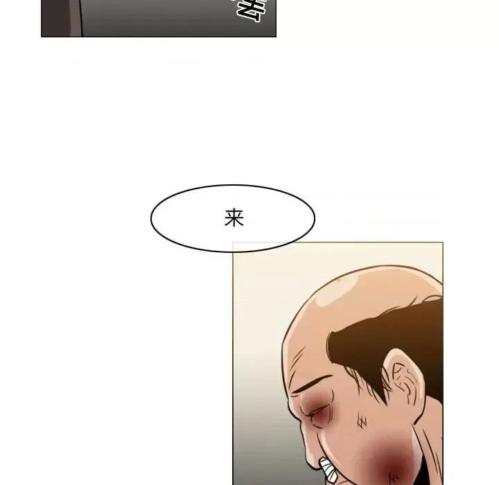 恶劣时代 恶劣时代-第 59 话 第72页