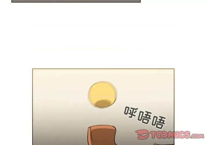 恶劣时代 恶劣时代-第 60 话 第2页