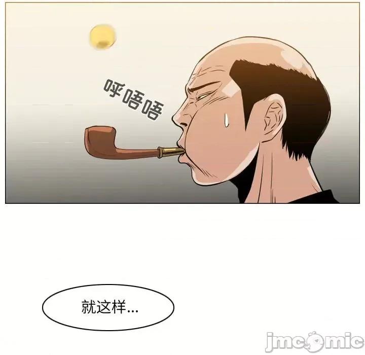 恶劣时代 恶劣时代-第 60 话 第5页