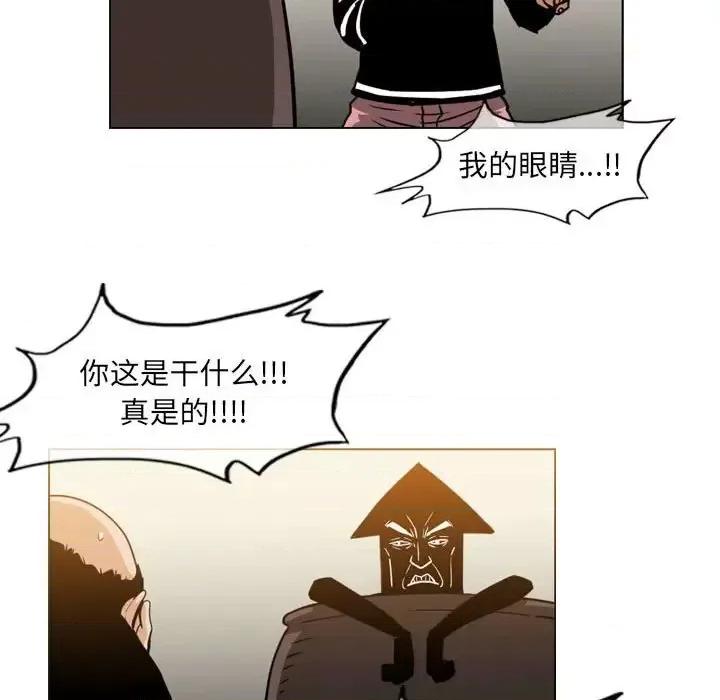 恶劣时代 恶劣时代-第 60 话 第51页