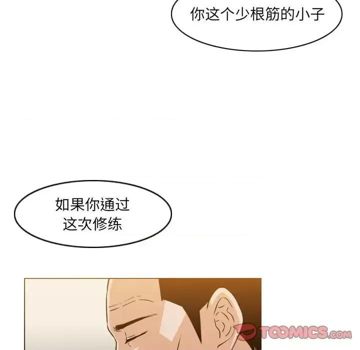 恶劣时代 恶劣时代-第 60 话 第54页