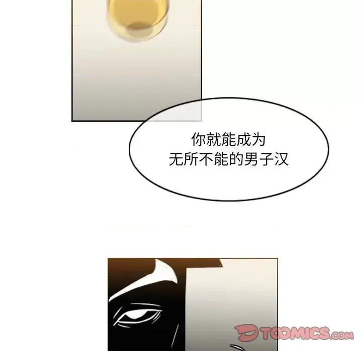 恶劣时代 恶劣时代-第 60 话 第58页