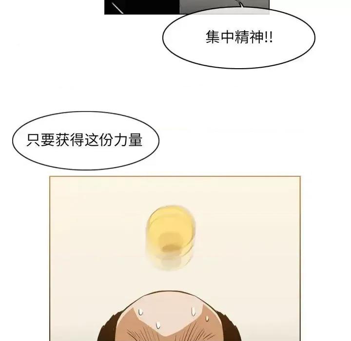 恶劣时代 恶劣时代-第 60 话 第59页