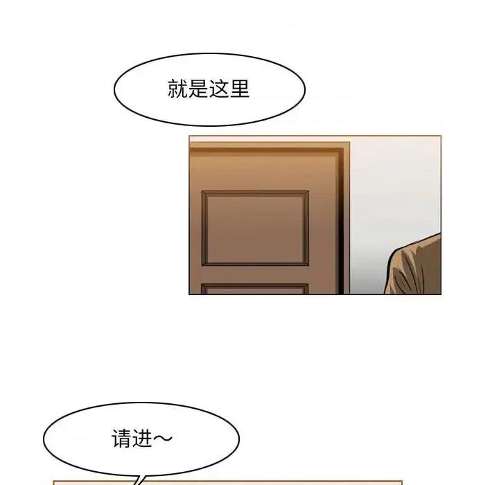 恶劣时代 恶劣时代-第 60 话 第63页