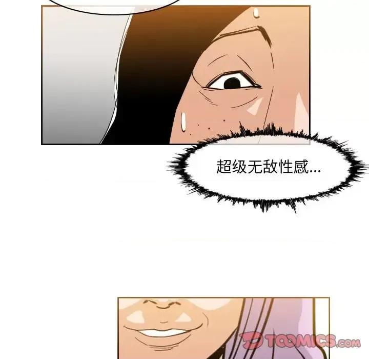 恶劣时代 恶劣时代-第 60 话 第66页