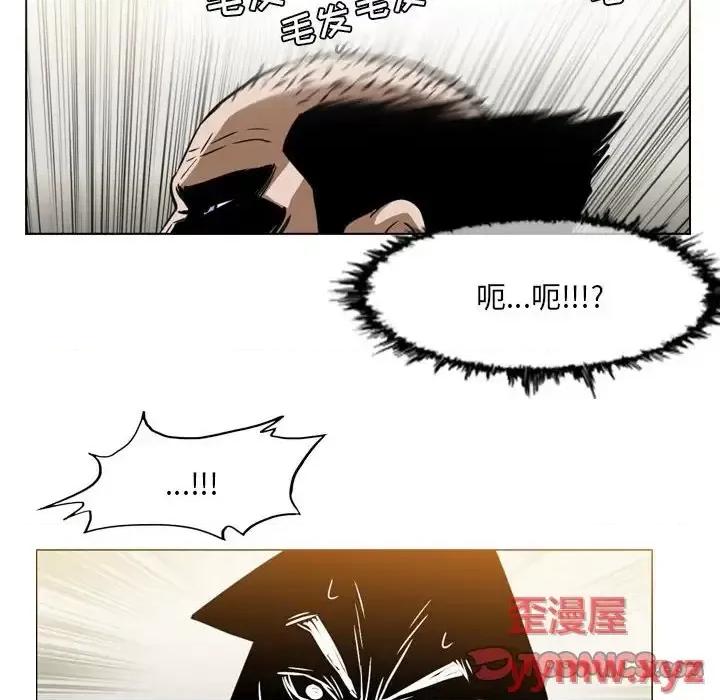 恶劣时代 恶劣时代-第 60 话 第78页