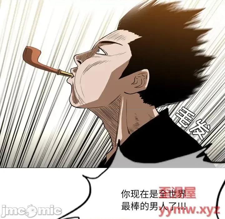 恶劣时代 恶劣时代-第 60 话 第80页