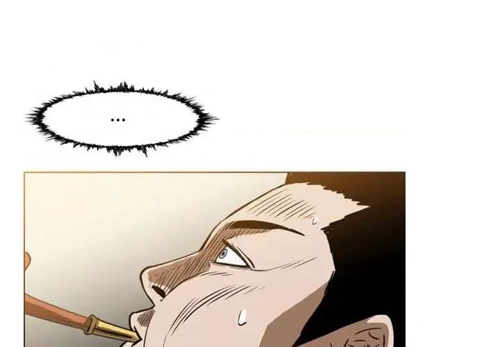 恶劣时代 恶劣时代-第 61 话 第1页