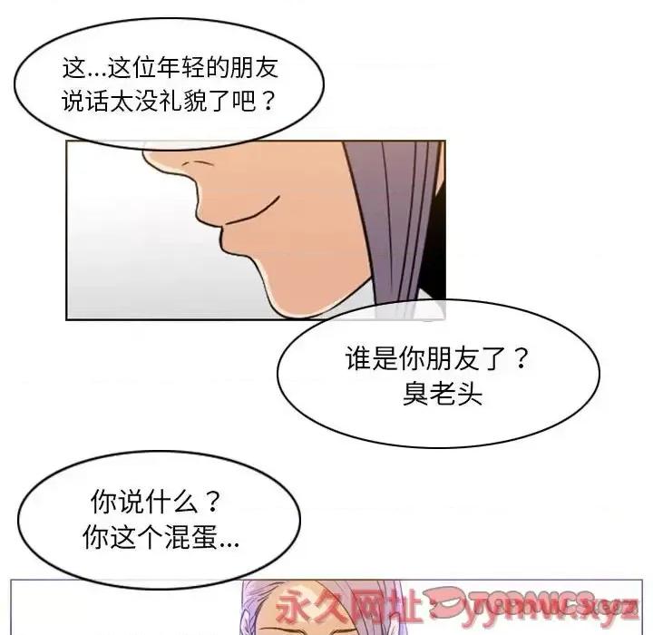 恶劣时代 恶劣时代-第 61 话 第14页