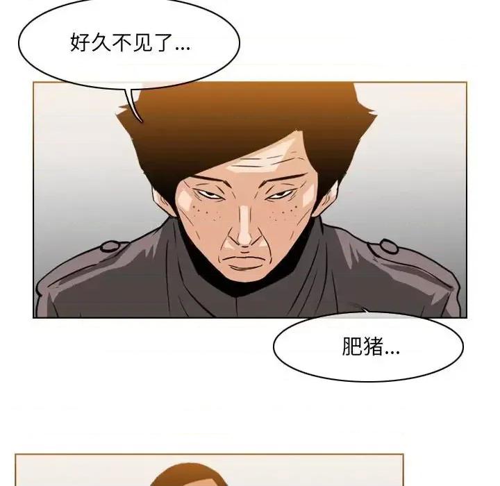 恶劣时代 恶劣时代-第 61 话 第36页