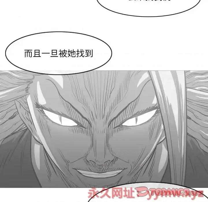 恶劣时代 恶劣时代-第 61 话 第58页