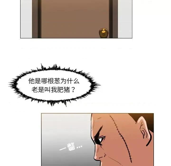 恶劣时代 恶劣时代-第 61 话 第67页