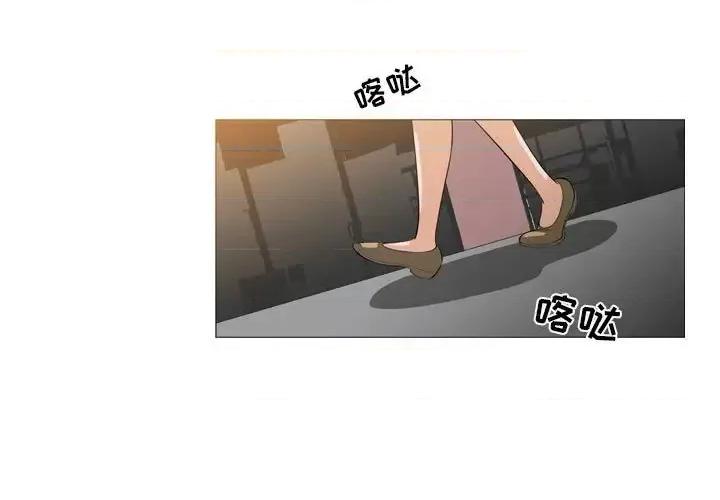 恶劣时代 恶劣时代-第 62 话 第3页