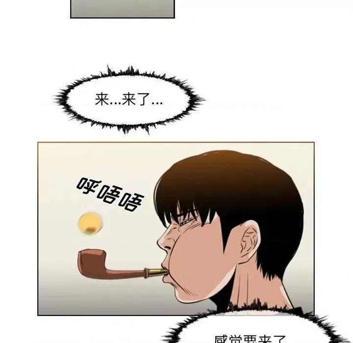 恶劣时代 恶劣时代-第 62 话 第19页