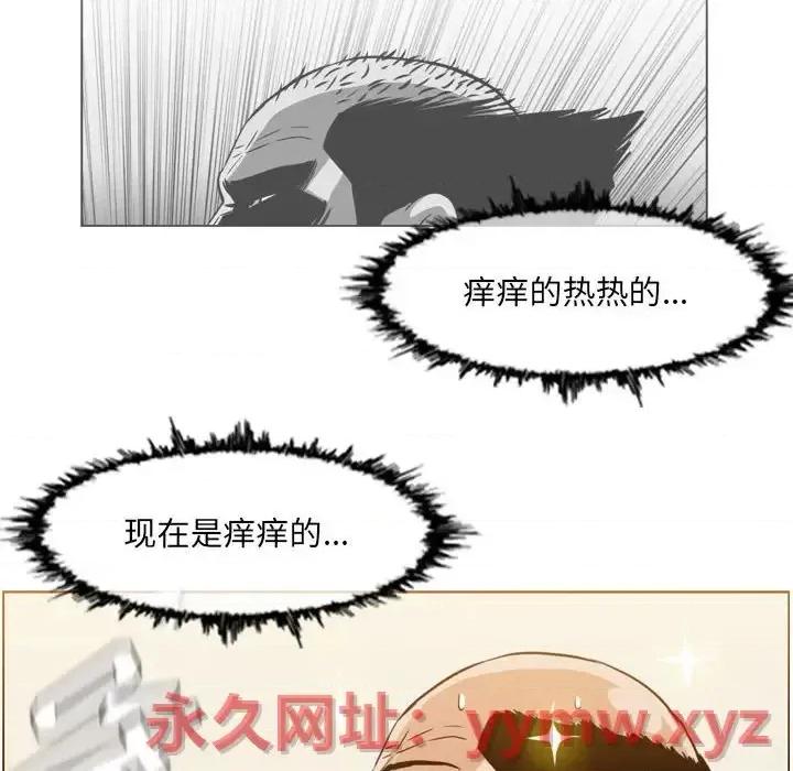 恶劣时代 恶劣时代-第 62 话 第21页