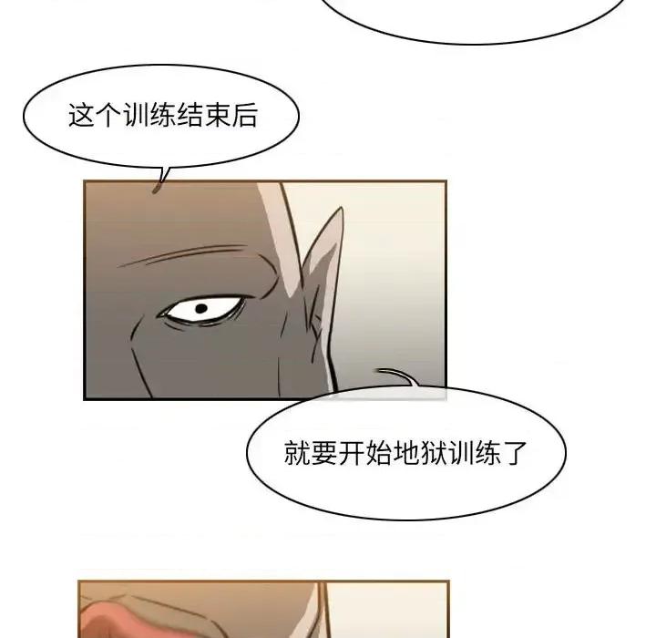 恶劣时代 恶劣时代-第 62 话 第31页