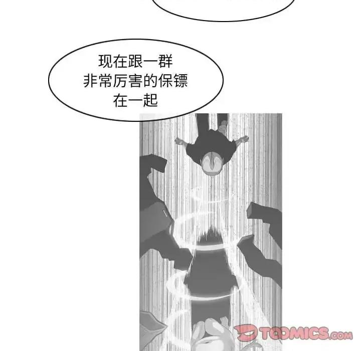 恶劣时代 恶劣时代-第 62 话 第54页