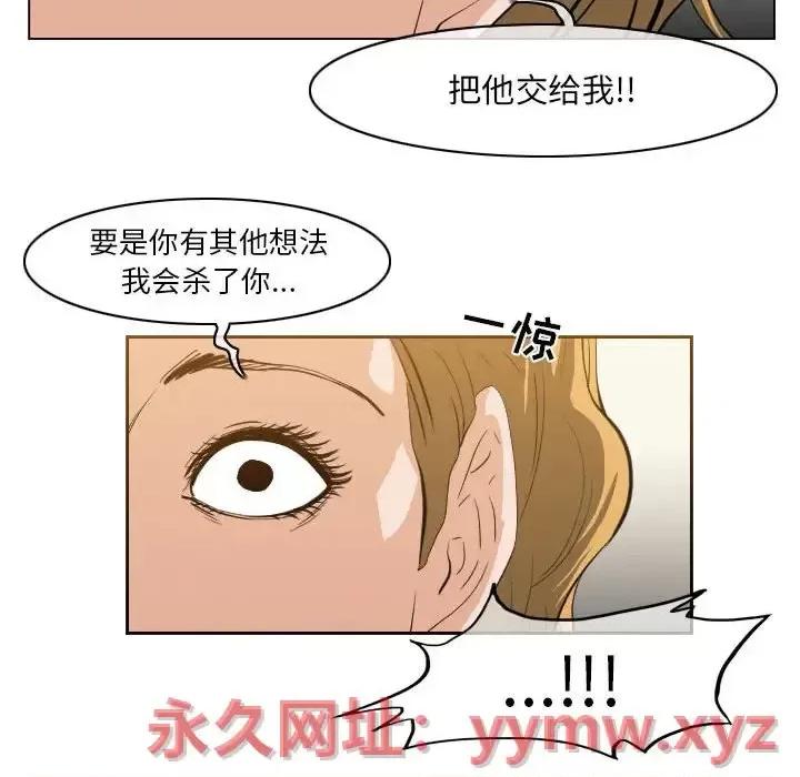 恶劣时代 恶劣时代-第 62 话 第59页