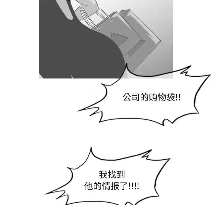 恶劣时代 恶劣时代-第 62 话 第61页