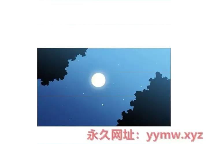 恶劣时代 恶劣时代-第 63 话 第1页