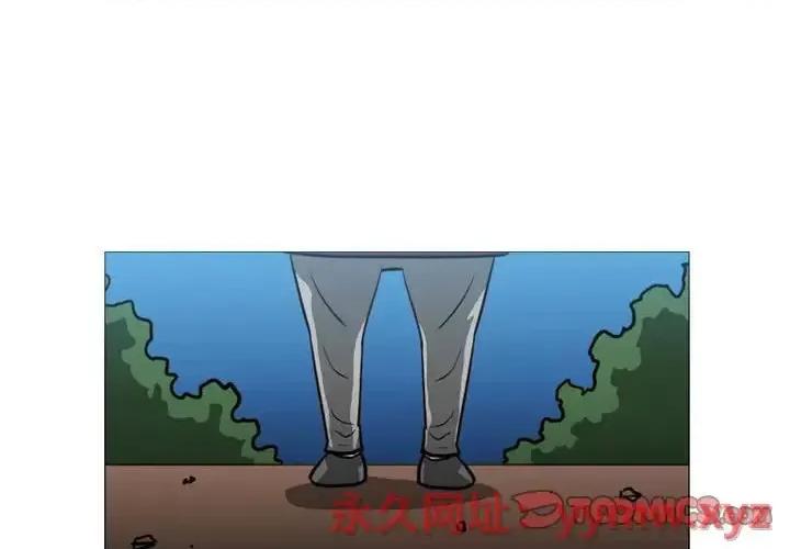 恶劣时代 恶劣时代-第 63 话 第2页