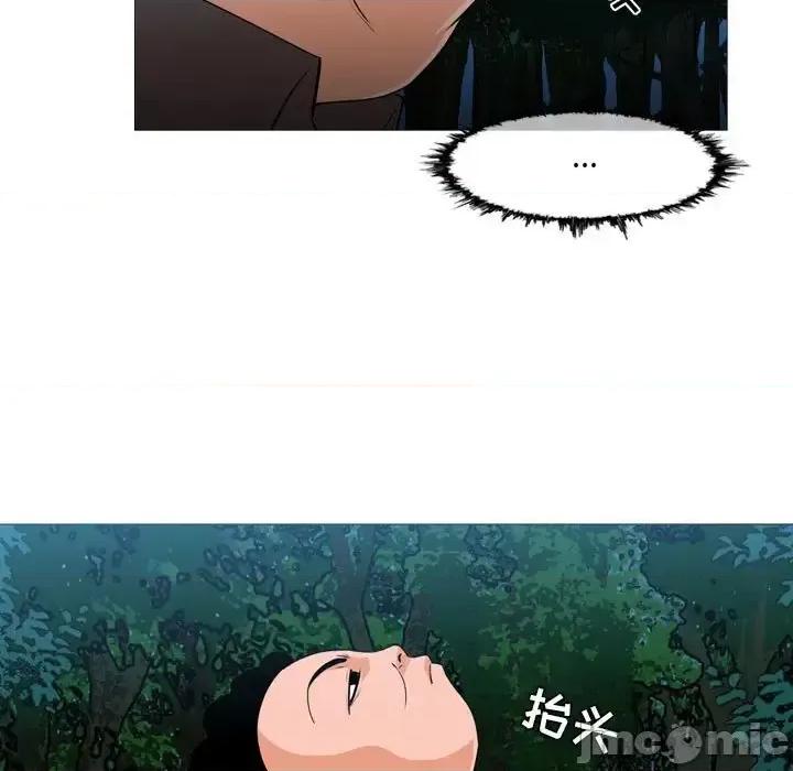 恶劣时代 恶劣时代-第 63 话 第5页