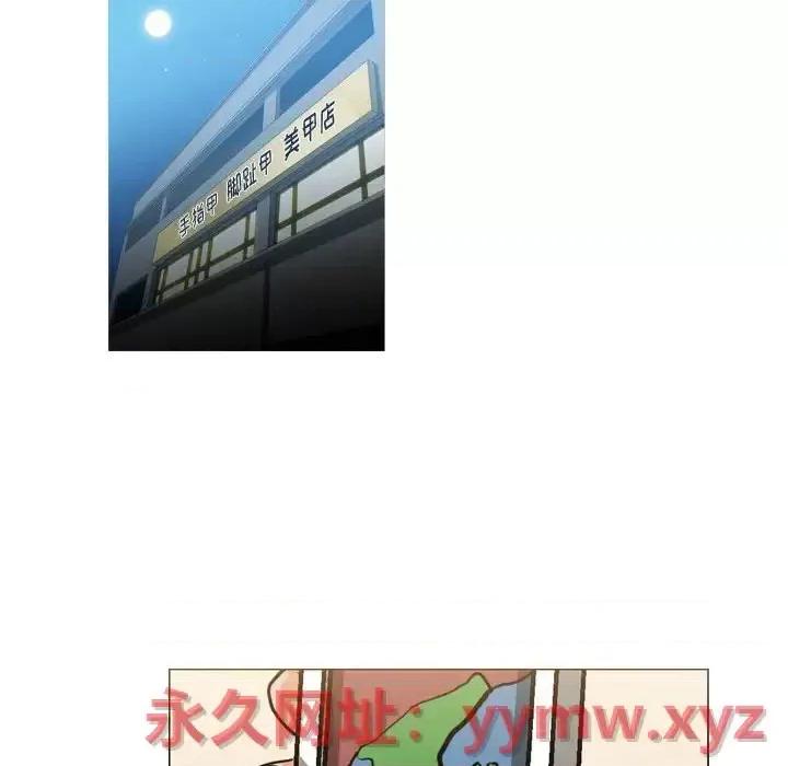 恶劣时代 恶劣时代-第 63 话 第9页