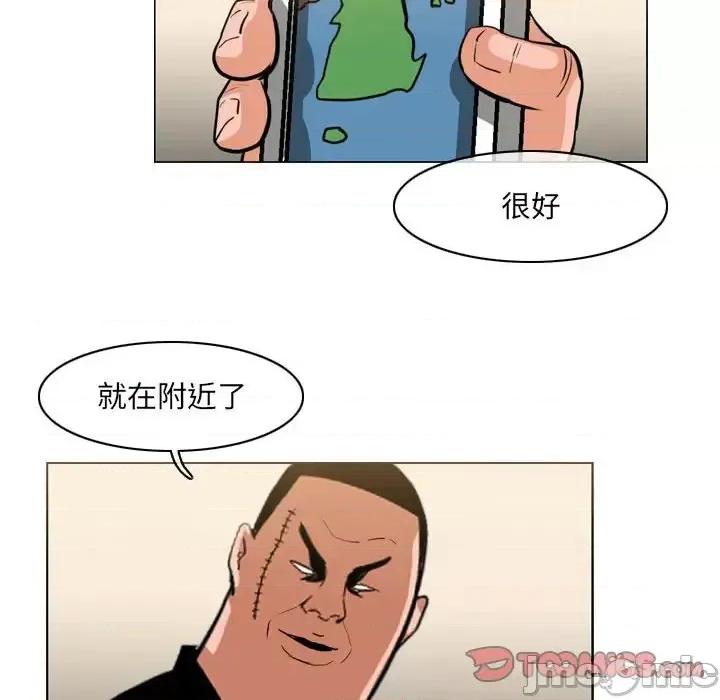 恶劣时代 恶劣时代-第 63 话 第10页